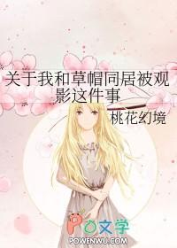 我在兽世种田忙潇湘