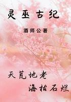 我在兽世发