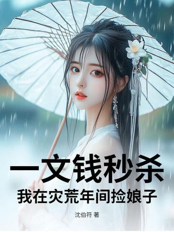 痛觉免疫担心反派不够变态笔趣阁