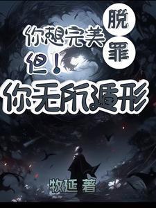 三级炊事员飞卢网