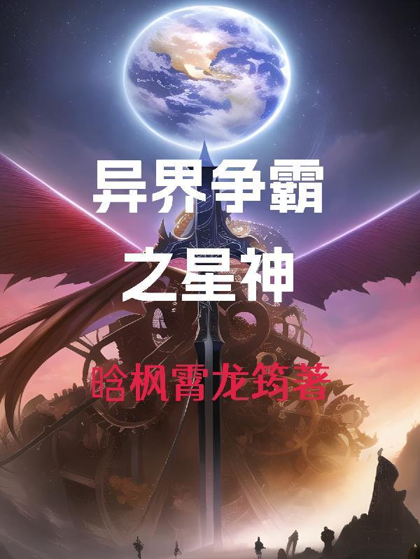 腹黑boss缠上我阅读全文