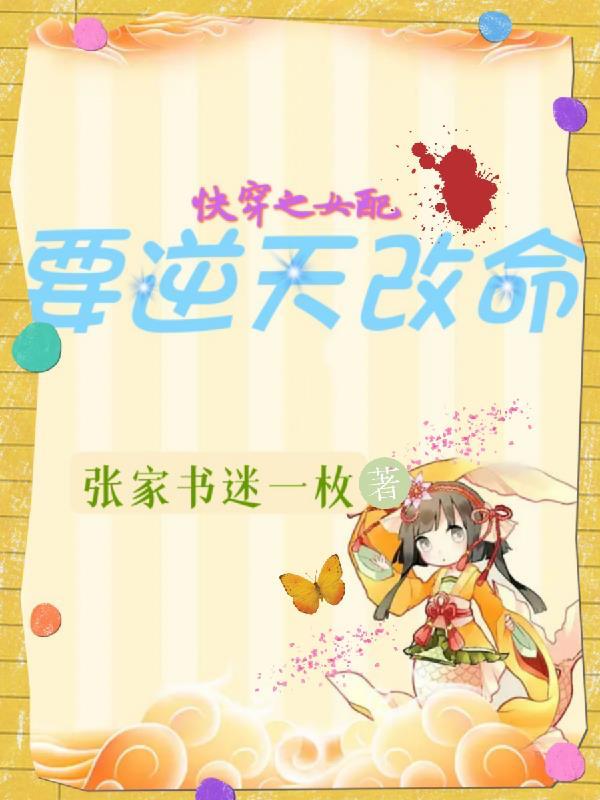 boss的影后甜妻免费阅读