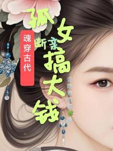 仙道长青百度百科