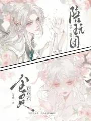 仙道长青全文免费阅读