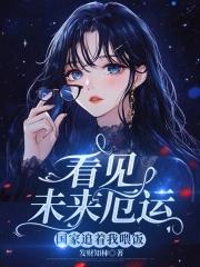 山村美女图片大头贴