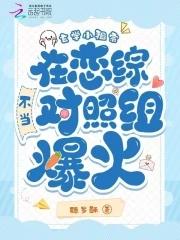 灵能者不死于枪火笔趣阁