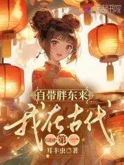 亮剑氪金抗战专治火力不足