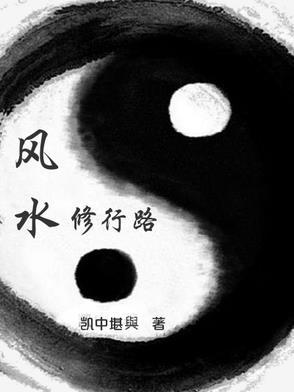 吞天仙根免费阅读