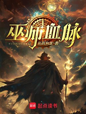 吞天仙根女主是谁