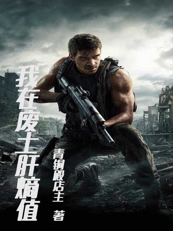 吞天仙根 笔趣阁