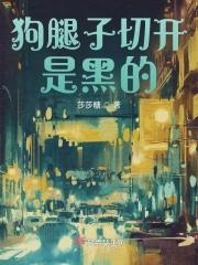 第56章 红白双煞