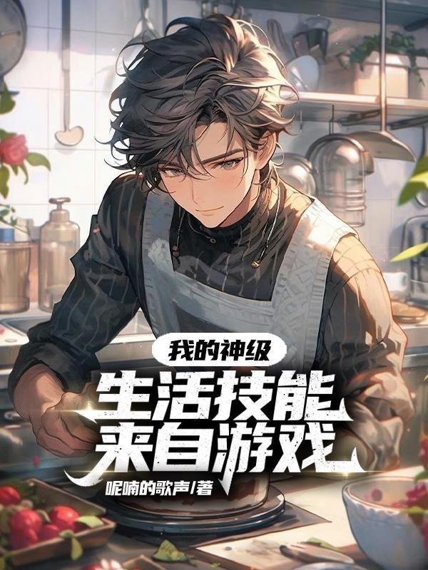 红白双煞混进去一个真鬼