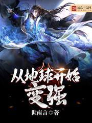 盗墓来自一位南派土夫子的自传