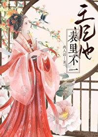 土夫子盗墓口诀