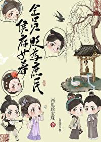 盗墓土耗子是什么意思