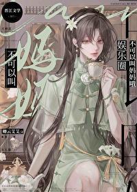 星渊攻略