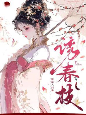 诡异降临到我身边