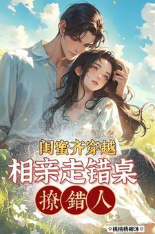 诡异降临到我身边无弹窗