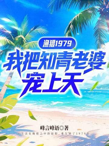 开局打劫三清免费阅读