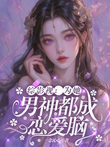 开局打劫三清(1-532)