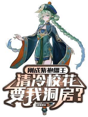 朕在红楼当暴君篱笆好文学