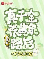 别想吓我免费阅读