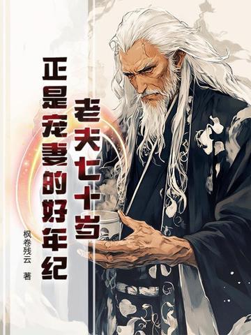 我有功德
