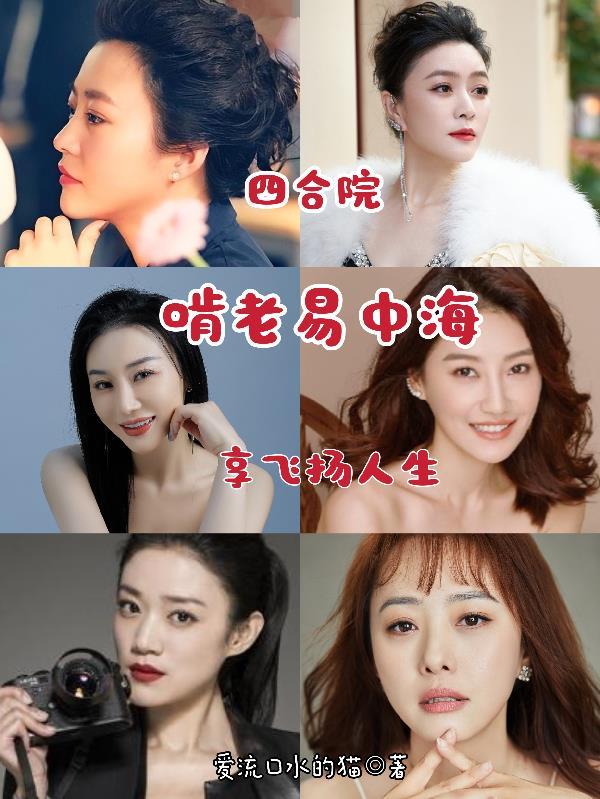 我提前剧透了 木子没有青