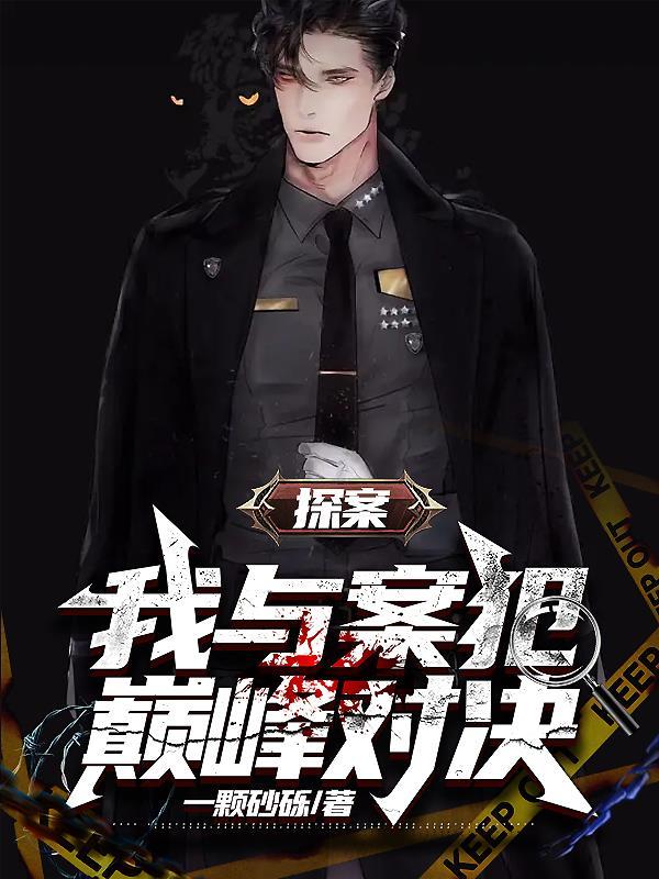 我在异界有座城笔趣阁