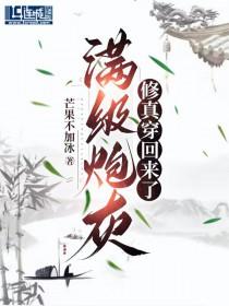 大唐太平公主饲养指南 无防盗