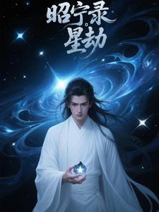 小可爱不乖腹黑总裁强宠生崽