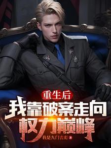 穿成寡妇肿么破
