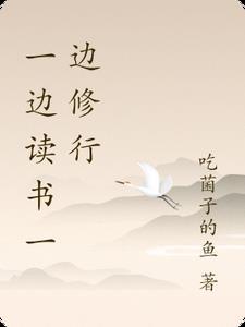 穿成寡妇好种田