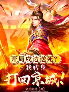 影视世界的逍遥人生TXT