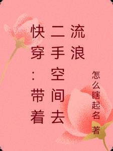 年代文首富的恶女娇妻重生了txt
