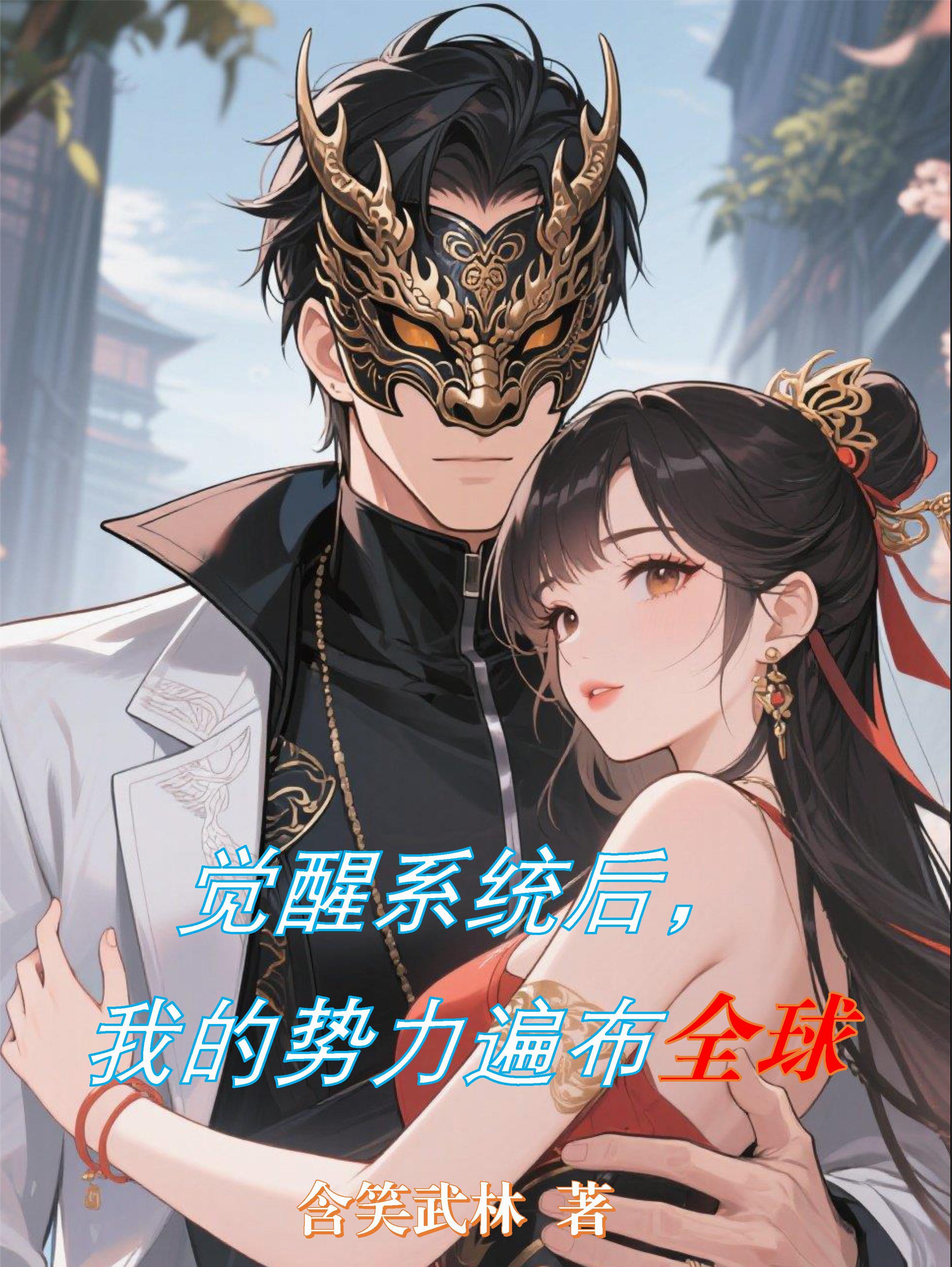年代文首富的恶女娇妻重生了免费阅
