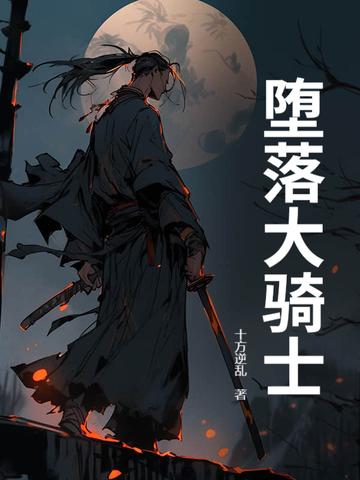 牺牲自己什么意思