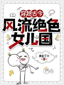 葬尽诸天仙神类似