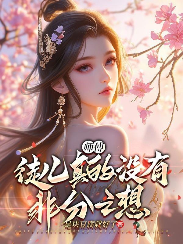 葬尽诸天仙神修炼等级划分