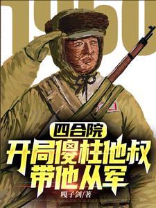 系统终于来了在线阅读