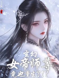 系统终于来了全文