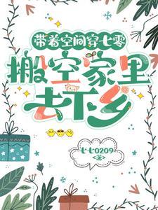 神相诡医免费全文阅读