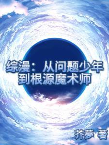 神相诡医免费听书