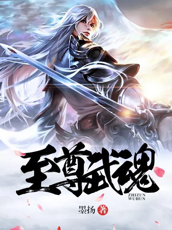 神相诡医TXT
