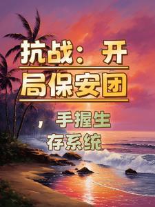 神相诡医笔趣阁