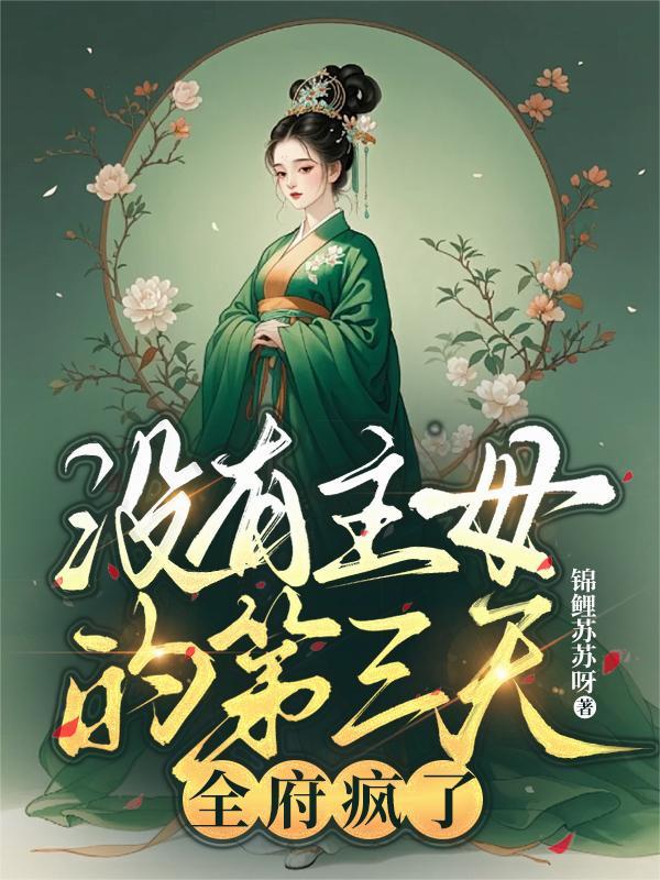 神霄剑修林枫最新章节更新背景