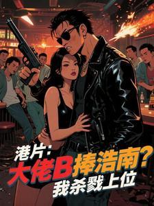 神霄剑修林枫全文免费阅读