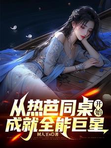 异类剑修速成法