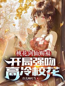 异类剑骑