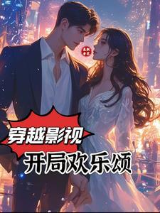 异类圣剑